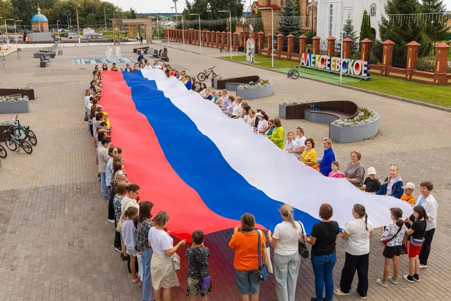 ☀️ Доброе утро, алексеевцы!