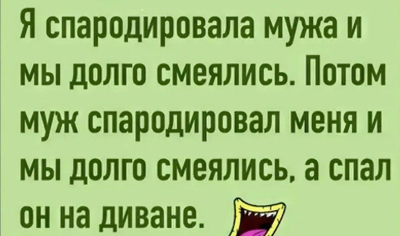 Секреты гармонии — Подписывайся
