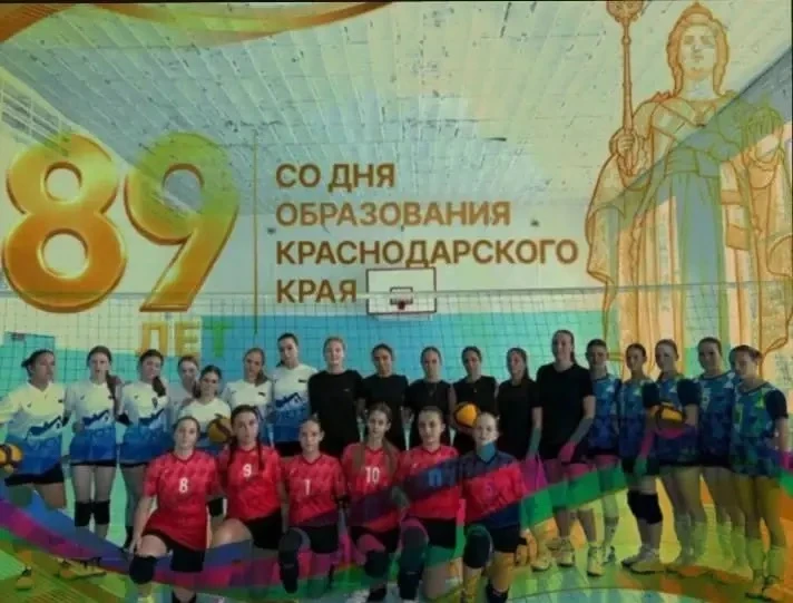 🏐🇷🇺12 сентября состоялся турнир по волейболу, посвящённый 89-летию образования Красн...