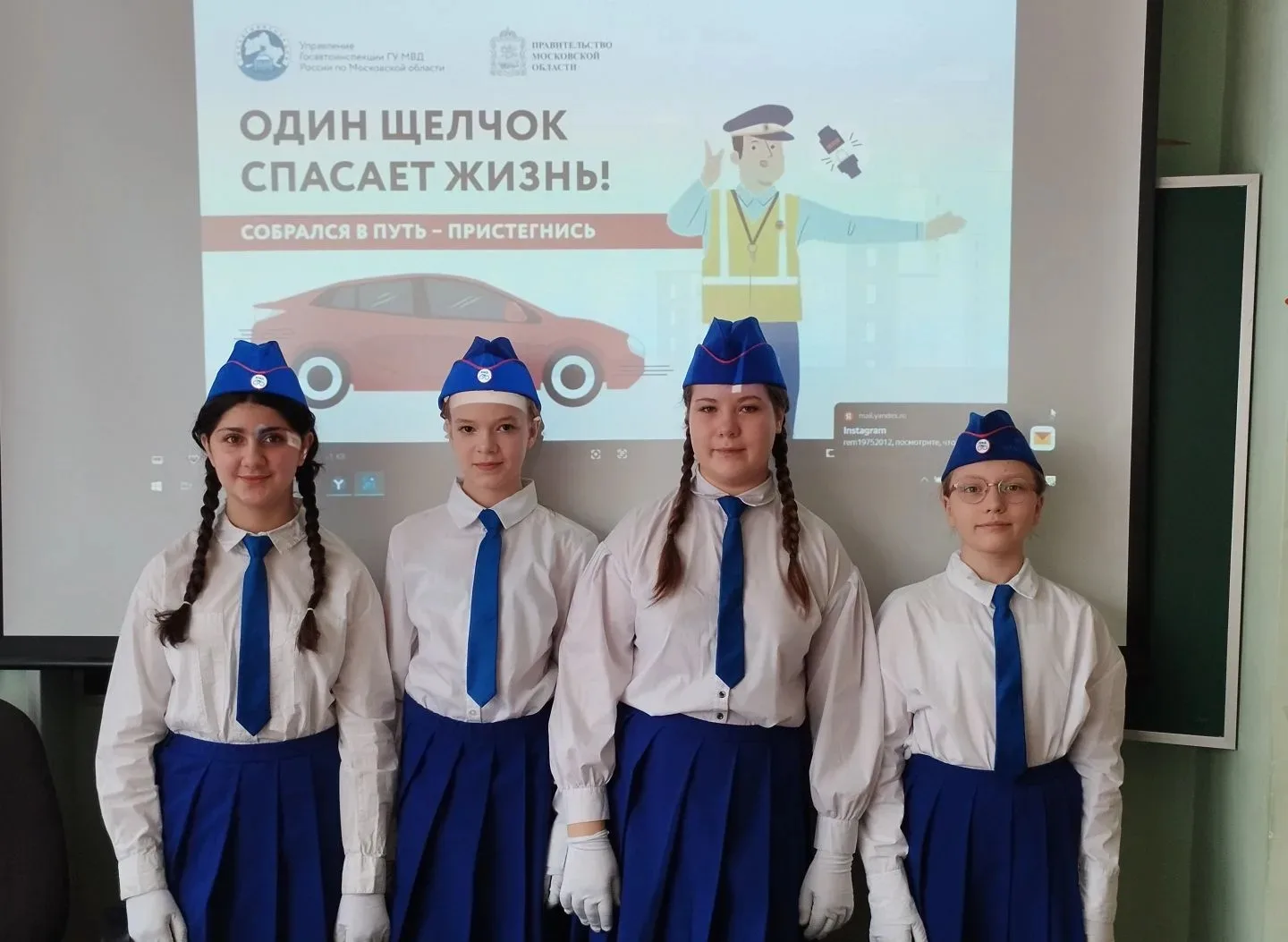 В рамках социального раунда "Один щелчок спасает жизнь" отряд ЮИД "Автостоп" МАОУ гимназия №13 (руко