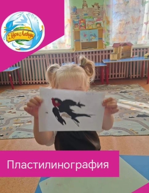 В младшей группе "Почемучки🤗 " прошло занятие по окружающему миру с элементами пластил...