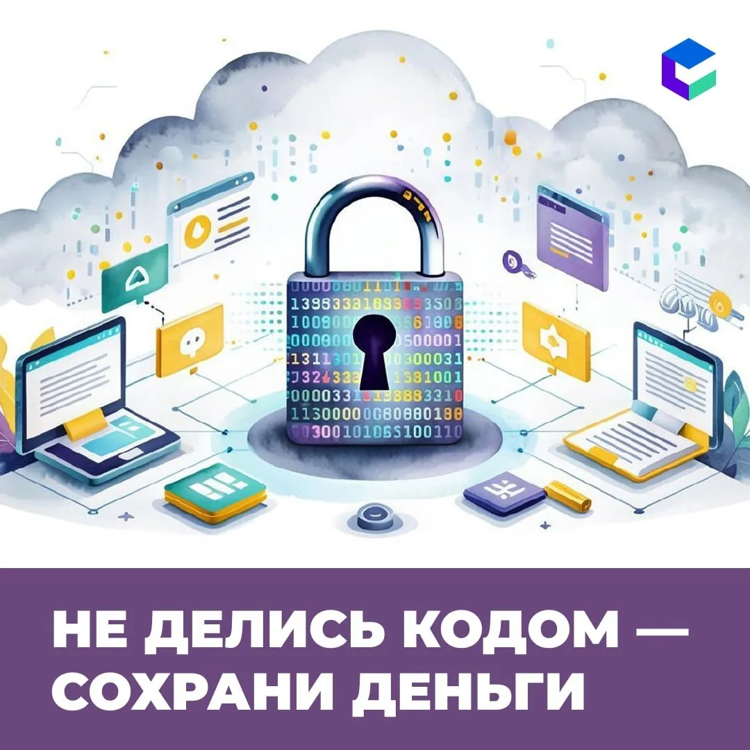 Мошенники часто представляются сотрудниками банков, служб доставки или госорганов, чтоб...