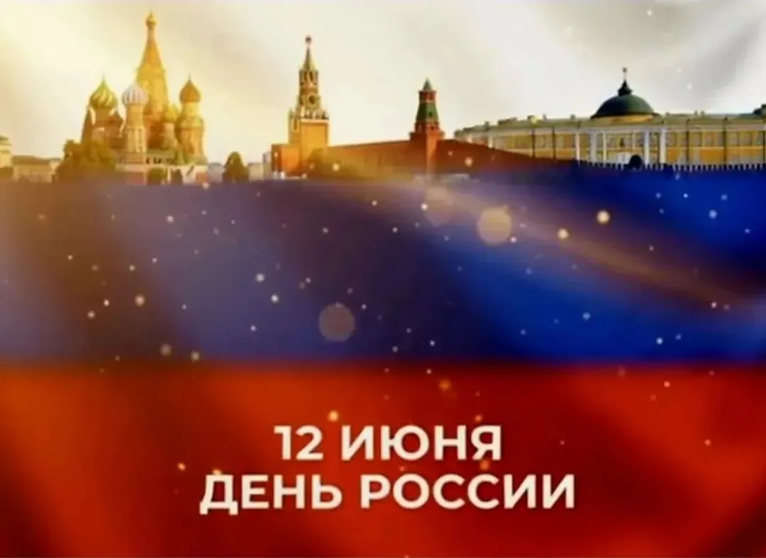 Уважаемые коллеги, клиенты и партнеры! 

От лица коллектива ФБУ «Кировский ЦСМ» примите искренние п