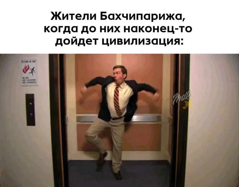 🌊 В Крыму начнут создавать нового туристического гиганта уже в начале 2027 года 

В Бахчисарайском 