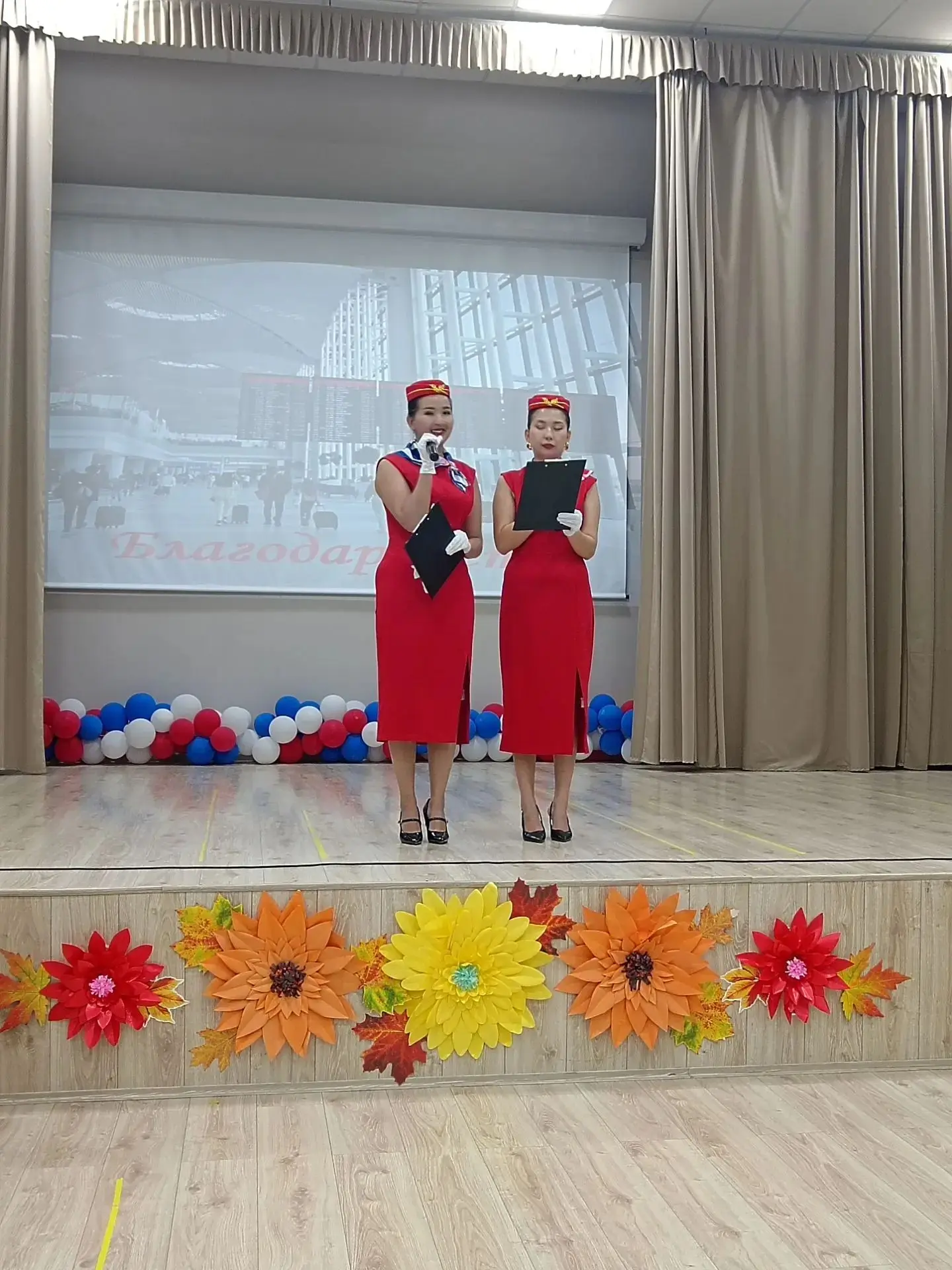 🛫 Желаем высокого полёта!
