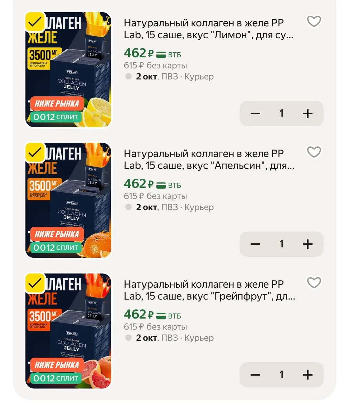 https://market.yandex.ru/cc/BBYLVF