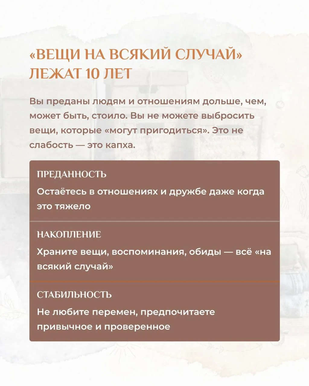 «У меня нет силы воли» - 588 человек написали именно это в анкете. Это не правда. Вот что происходит