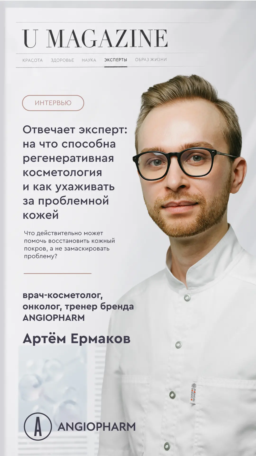 читать