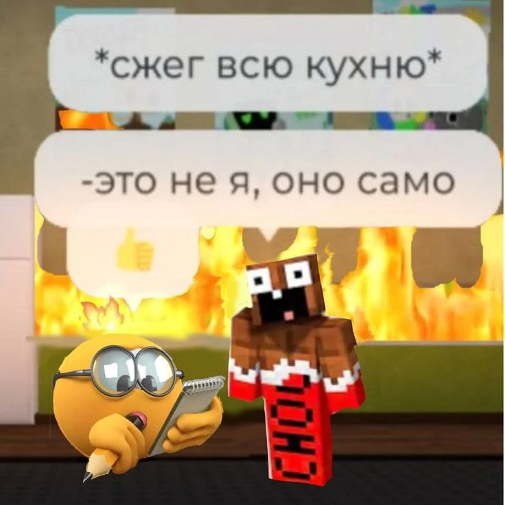 😂 - ахпхапхапх