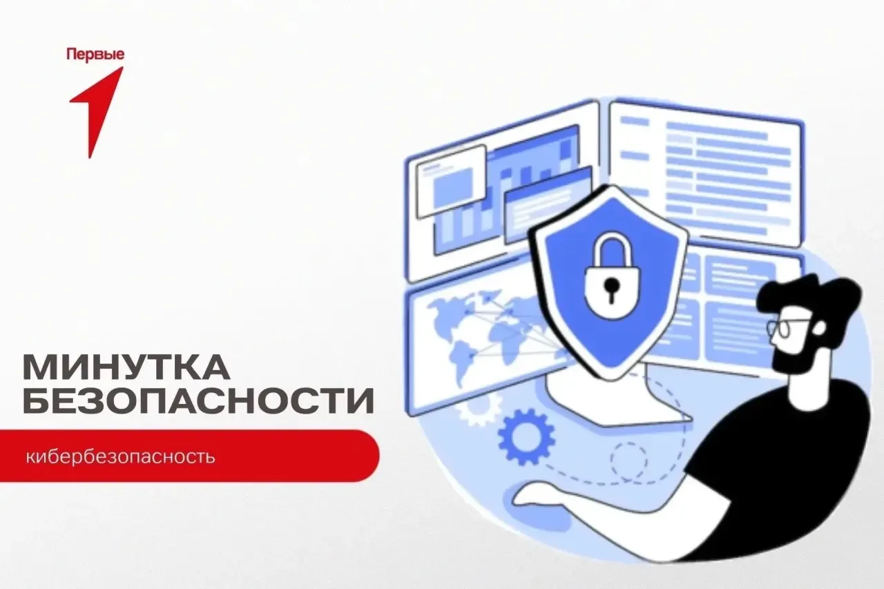 🚨 ВНИМАНИЕ, КРАТКО И ВАЖНО:

📞 Участились звонки от мошенников, которые представляются сотрудникам