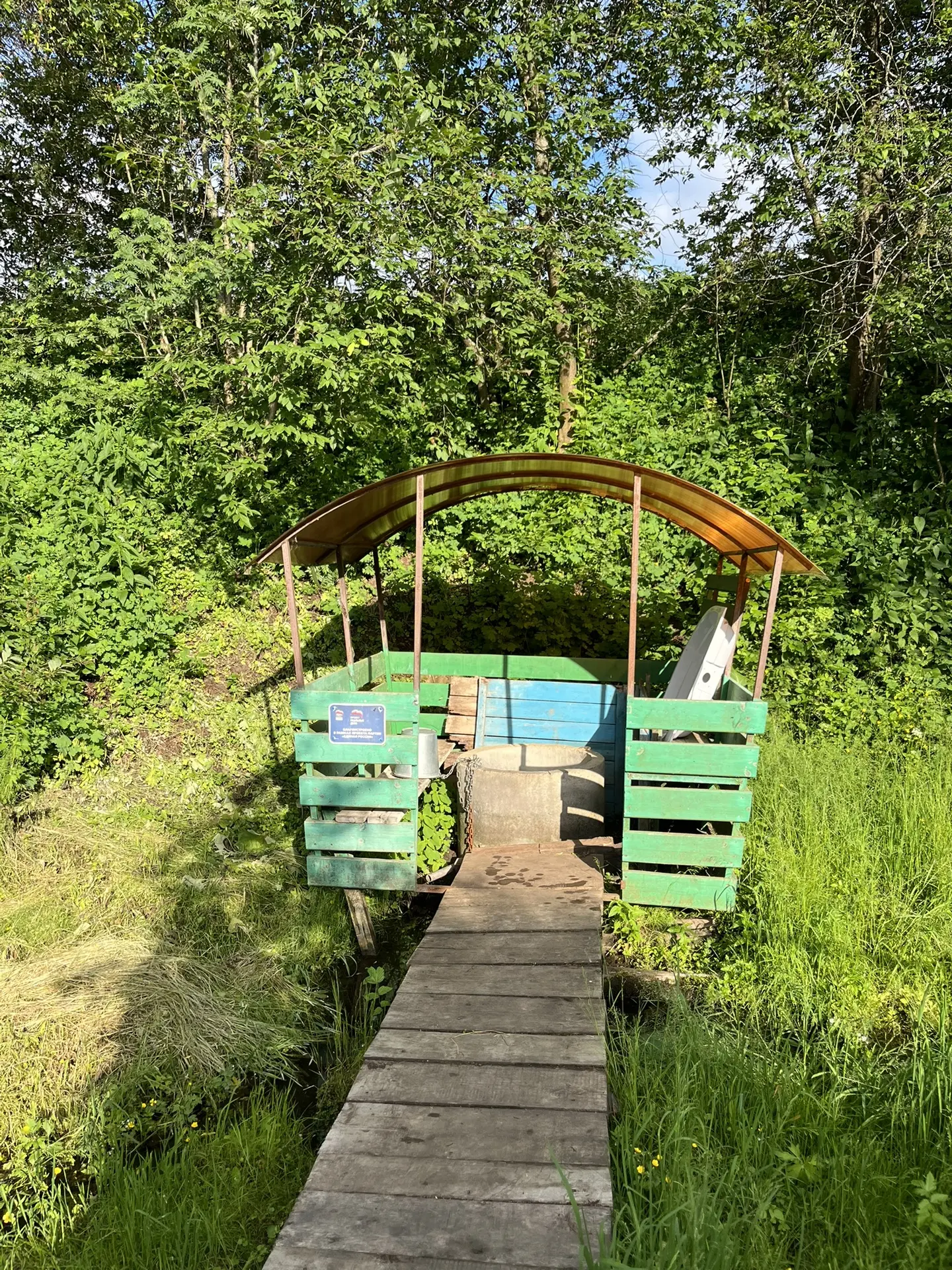 Приехали за родниковой водицей🥰