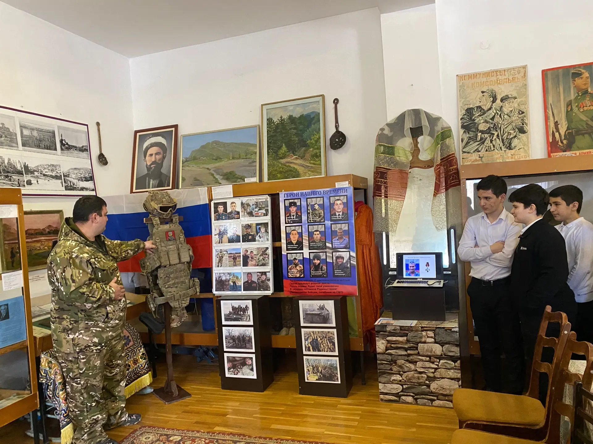 🇷🇺 Уроки мужества для девятиклассников: прошлое и настоящее Героев Отечества  🗓️Учащиеся 9 «Д» класс