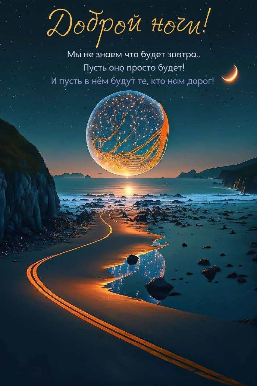 ОТКРЫТКИ