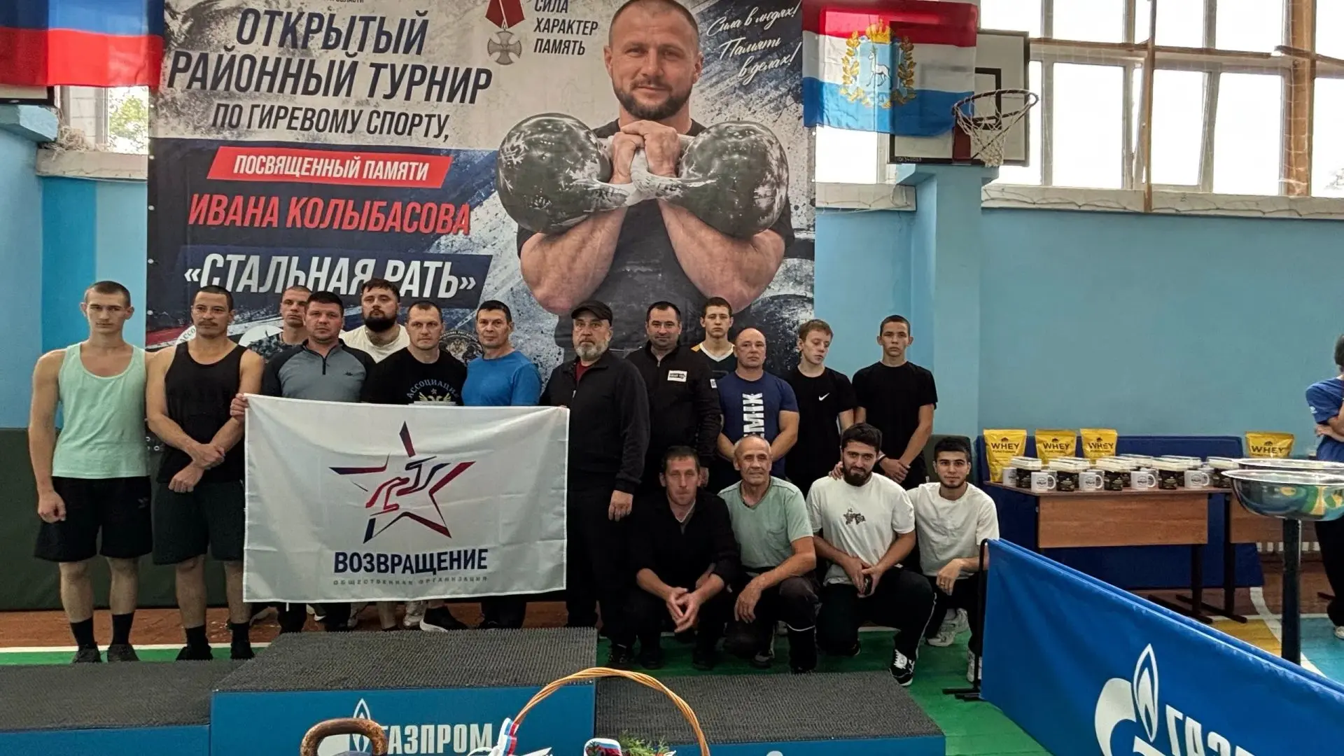 Вот и прошёл районный турнир по гиревому спорту, который был посвящён памяти Ивана Колы...