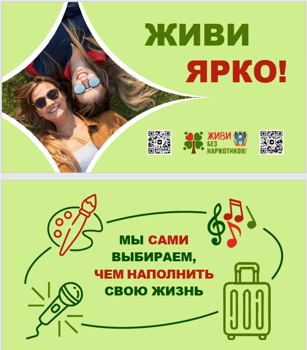 ам отвлечься и найти тему для обсуждения.
 
19. Замечайте красоту вокруг себя
Красота природы, произ