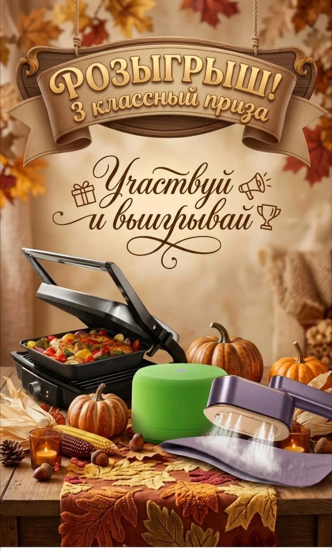 Вот и лето прошло и грустить не надо.💞💞💞 Наступила тоже многими любимая пора - Осень...