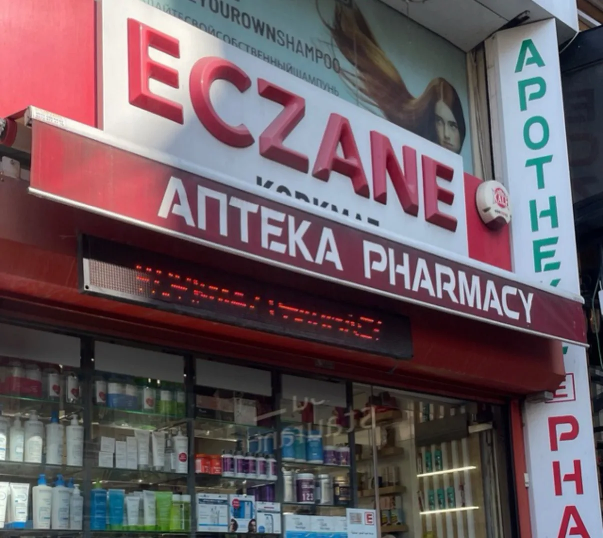 💊 Почему я сама покупаю лекарства именно в Турции и помогаю с их приобретением своим клиентам?
Пото