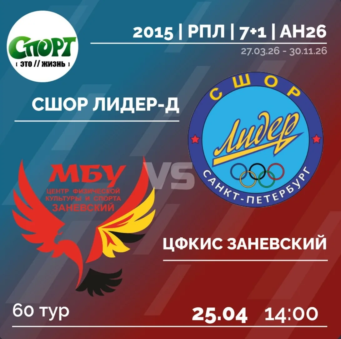 🏆«Спорт это жизнь»