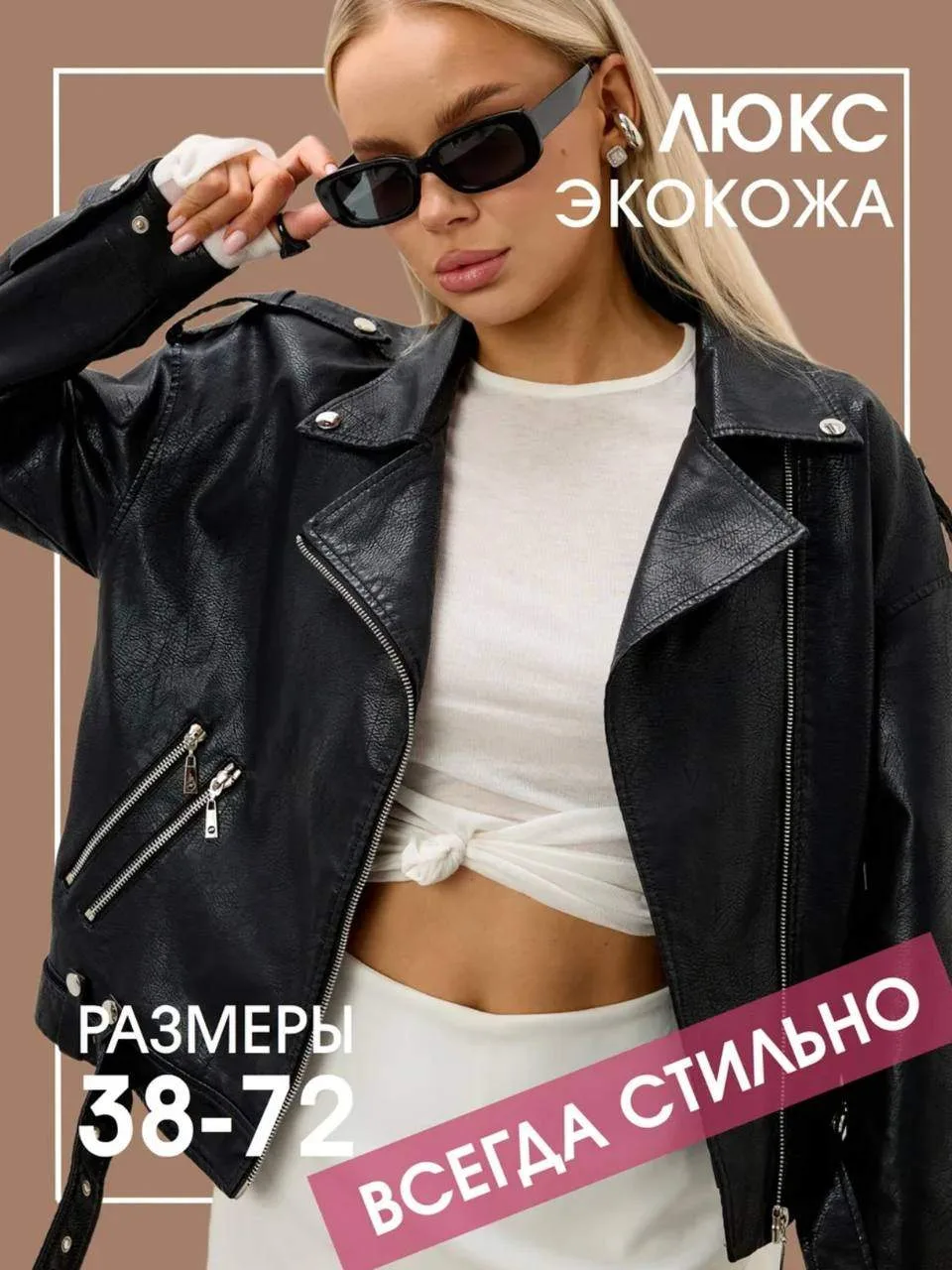 Девочки, нашла для вас куртки, которые не только согреют, но и красиво дополнят образ😍