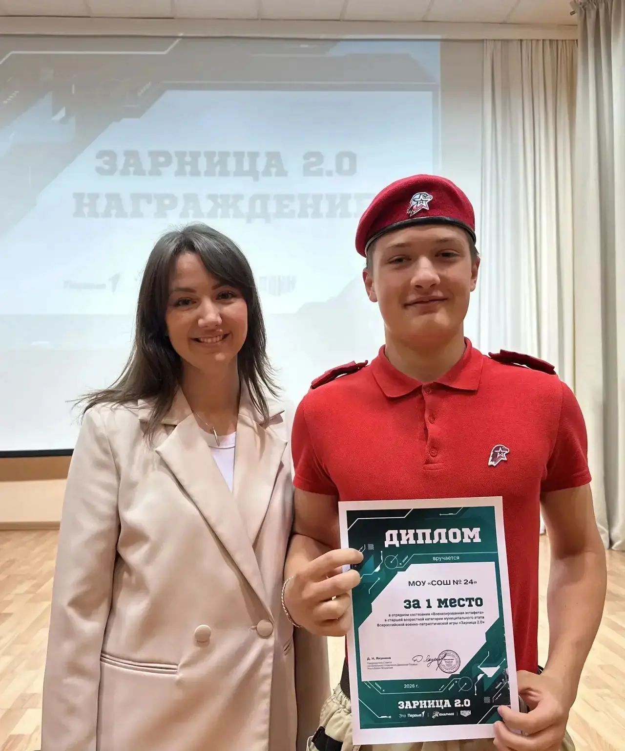 - Мы это сделали!🏆  В этом году отряды средней и старшей возрастной категории нашей школы снова дока