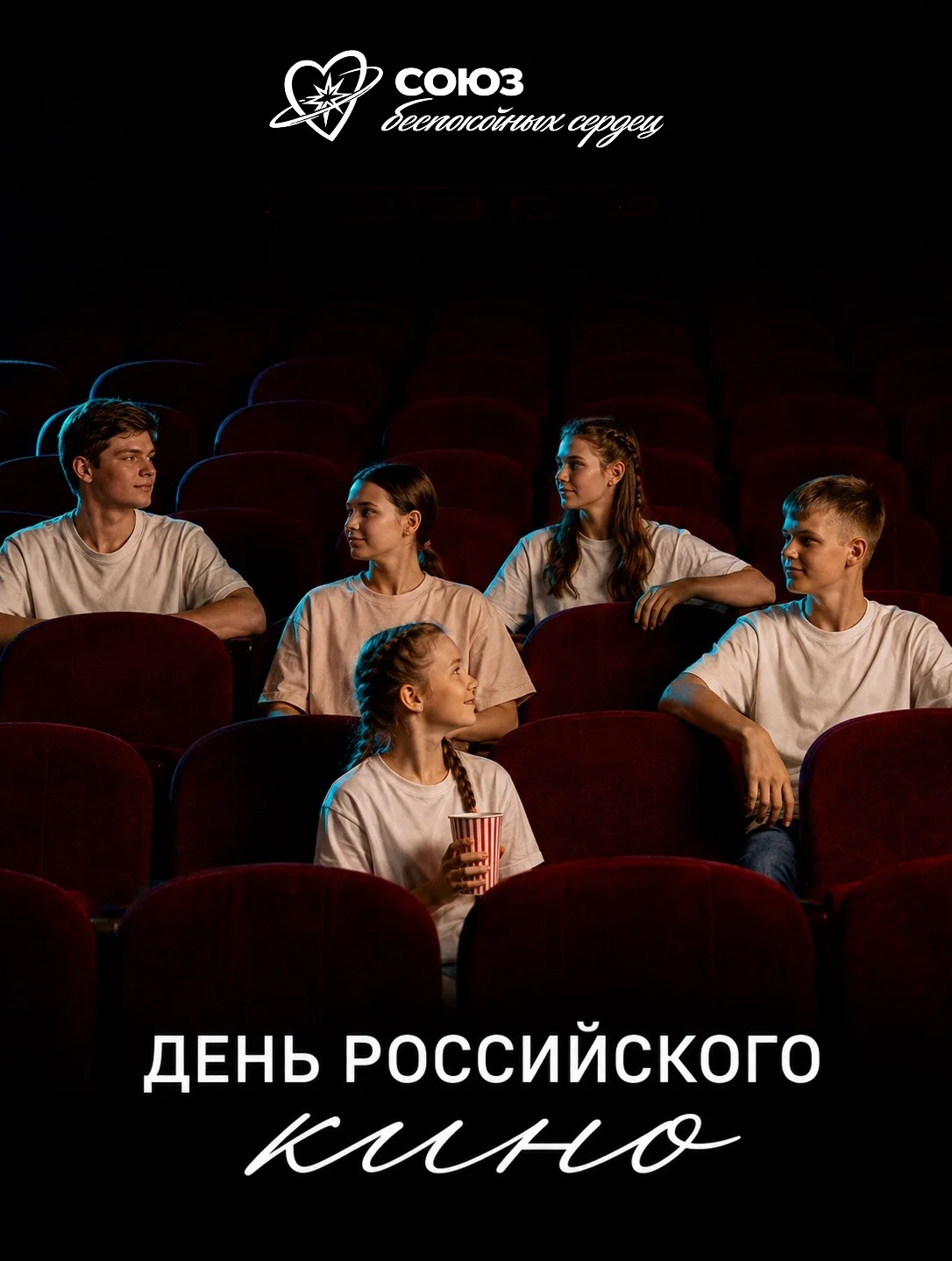 🎬 Тульский кинозал: фильмы, снятые в нашем крае