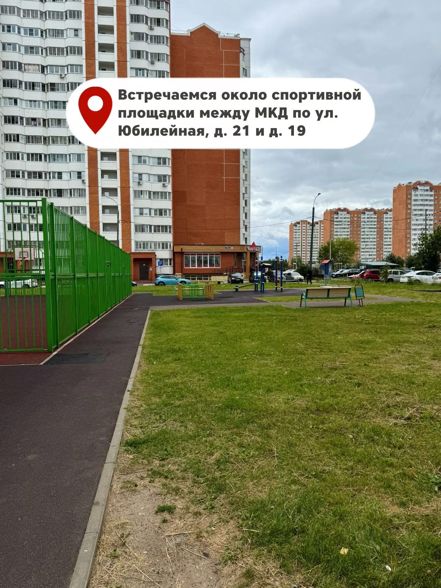 ДЕНЬ ДВОРА УЖЕ ЗАВТРА!