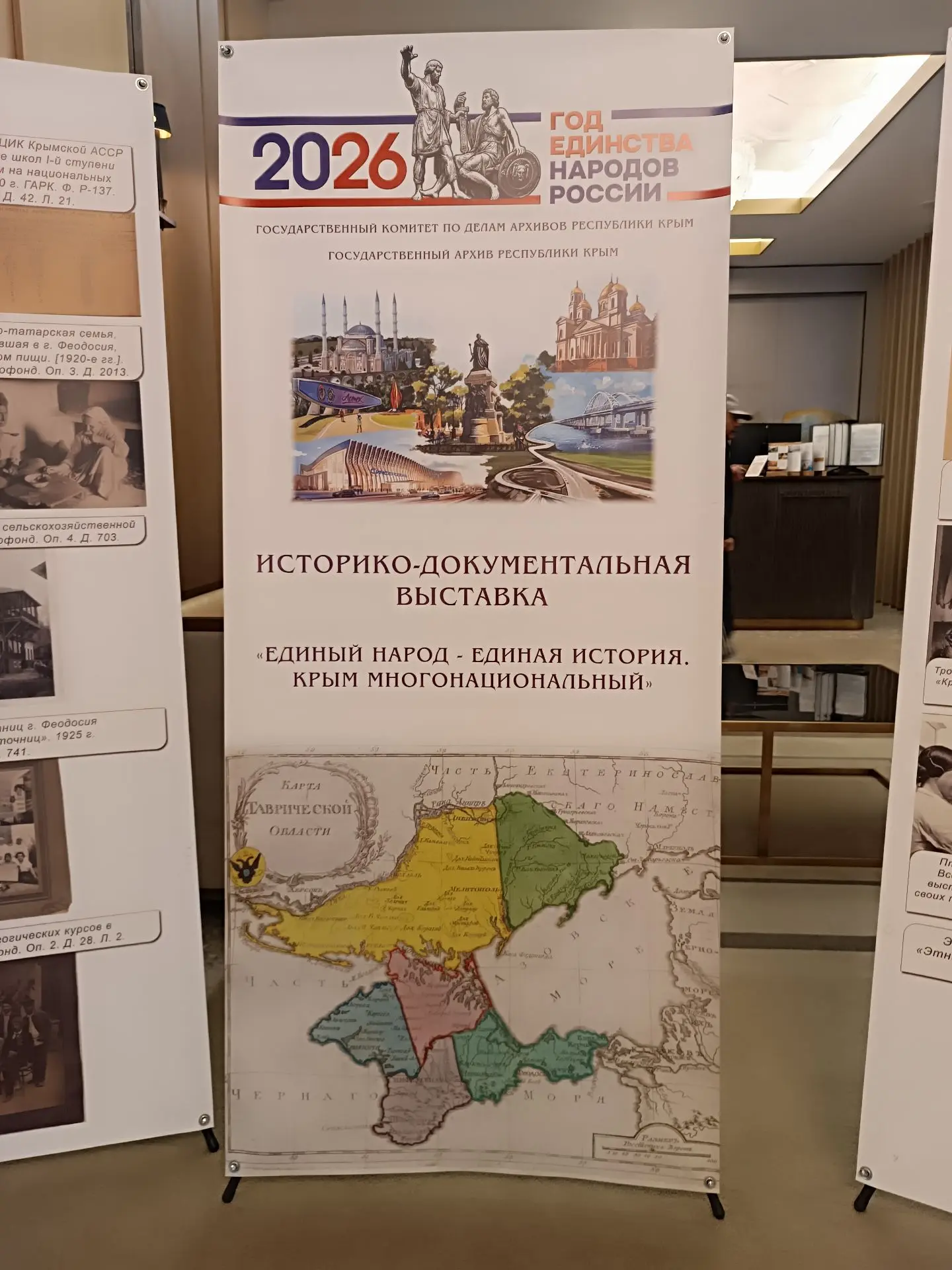 👥Представители Департамента административно-хозяйственного обеспечения исполнительных ...