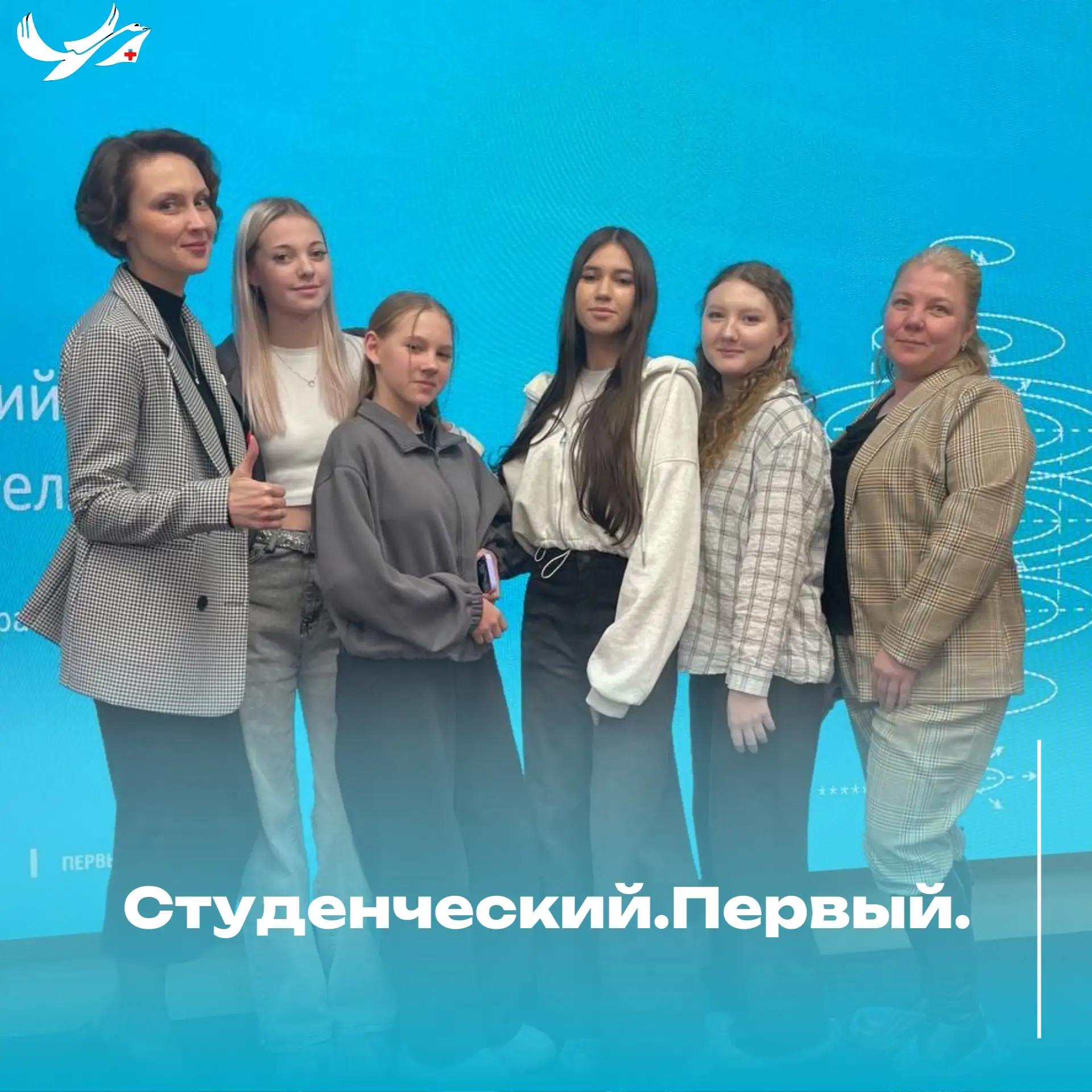Битва умов ко Дню студента! 🧠🎓 Наша команда на интеллектуальной игре.