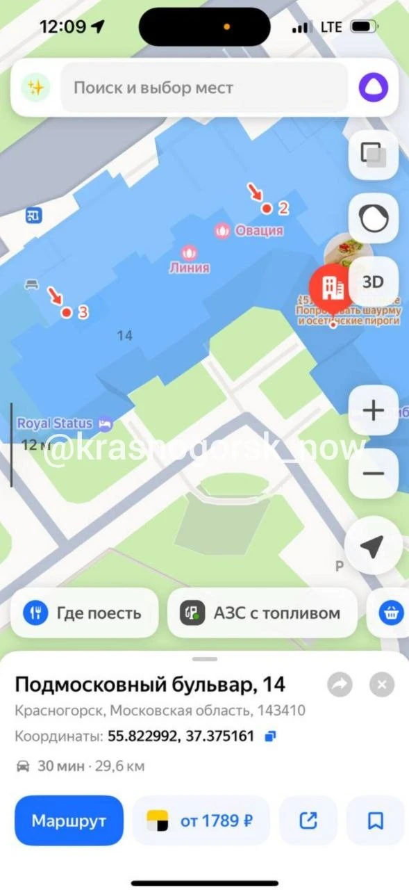✉️ От подписчика: