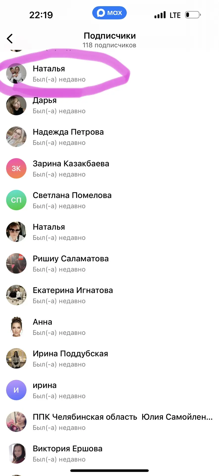 Результаты еженедельного розыгрыша