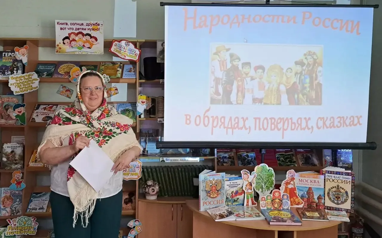 В библиотеке им. Пушкина Батайска прошёл день информации, посвящённый народным традициям России

В б