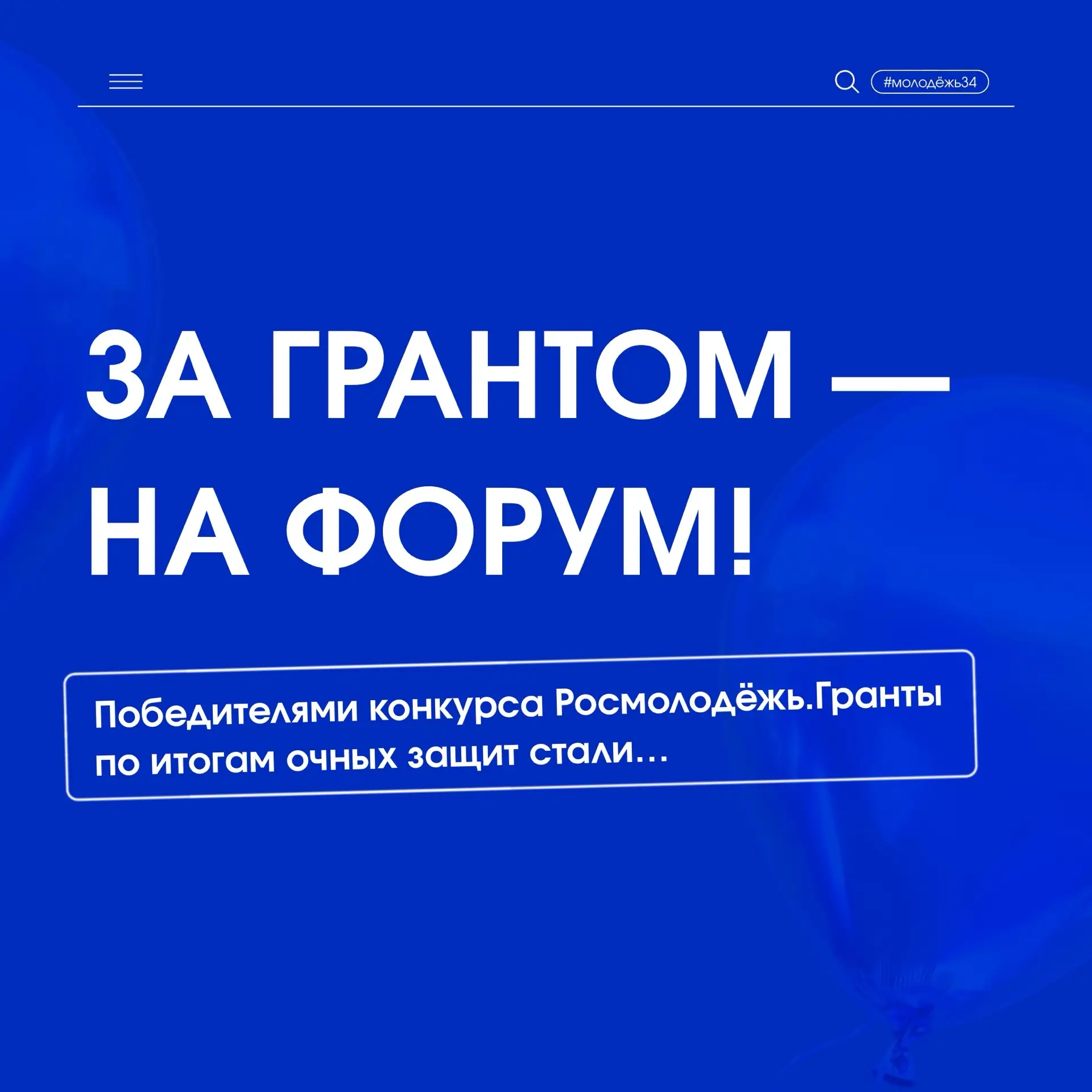 Наши победительницы 🫶