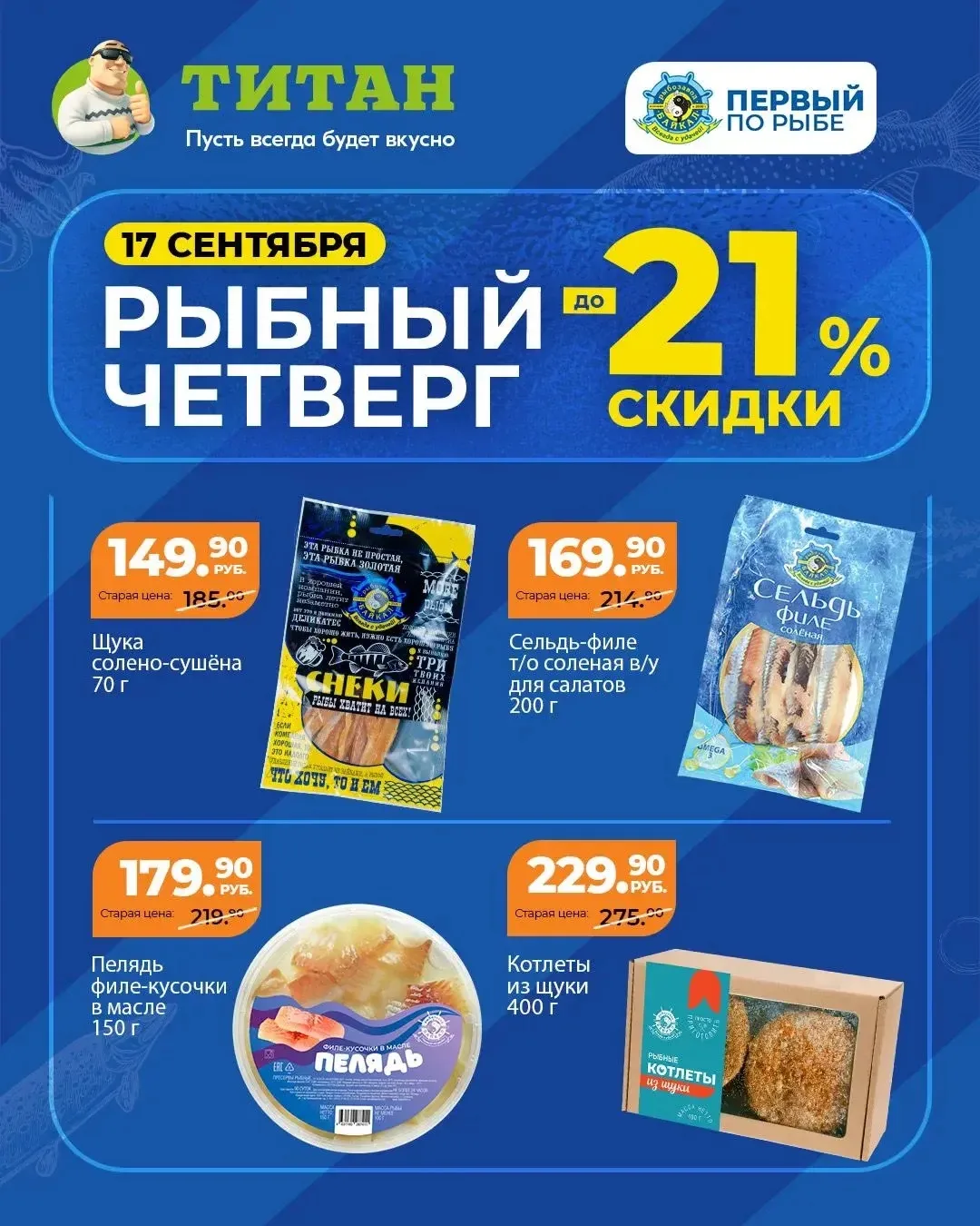 Иногда достаточно одного дня в неделю, чтобы вспомнить: жизнь прекрасна, особенно когда...