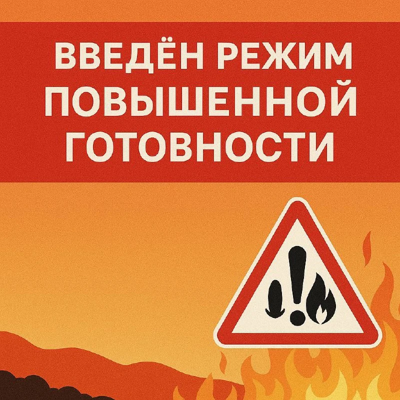 Указом Губернатора Пензенской области Олега Мельниченко с 11 июня 2026 года и до особог...