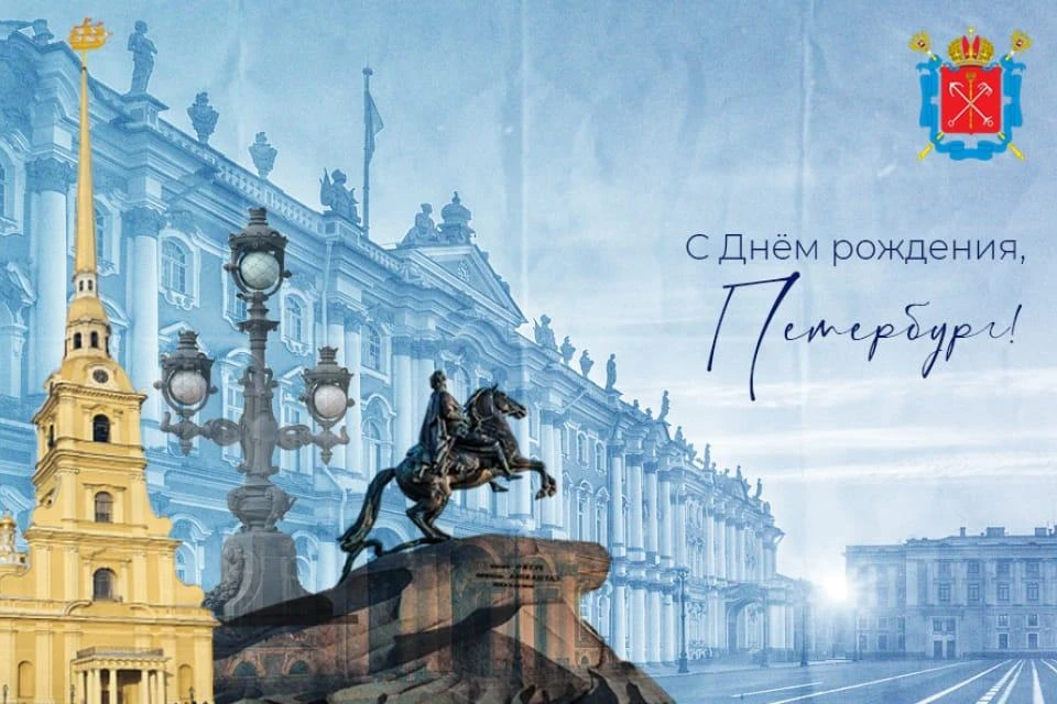 27 мая — день, когда оживает история.