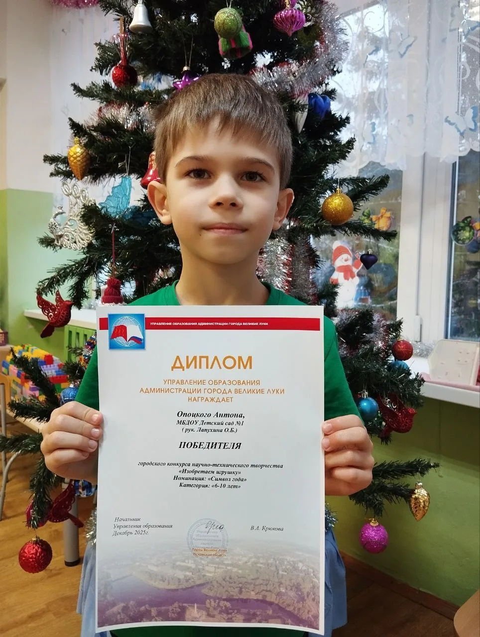 🎉 Поздравляем Опоцкого Антона и Бадаркина Льва с победой 🌟 в городском конкурсе научно-техническог