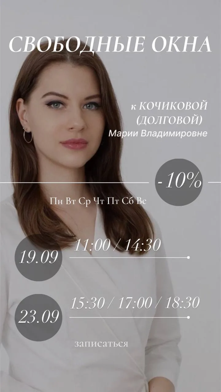 🌺Время для себя — самое ценное