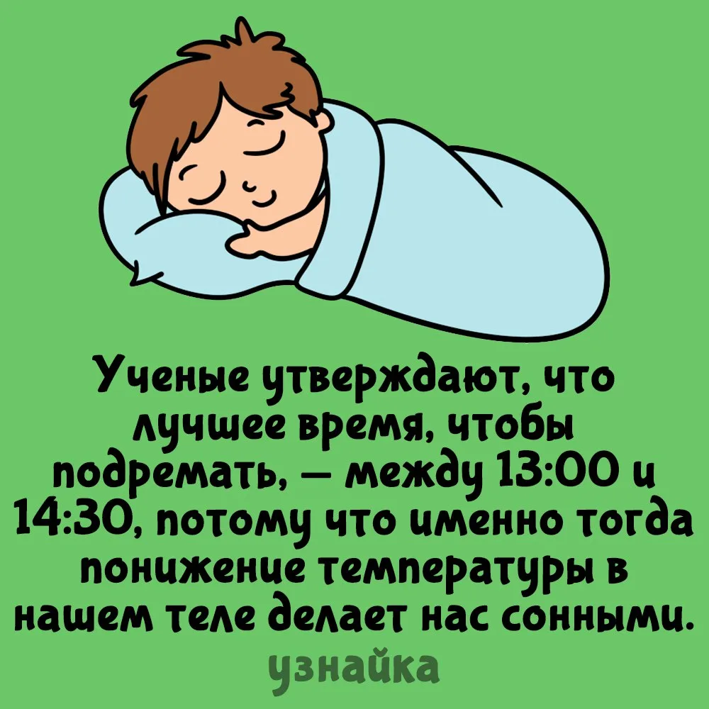 Любимое время😴