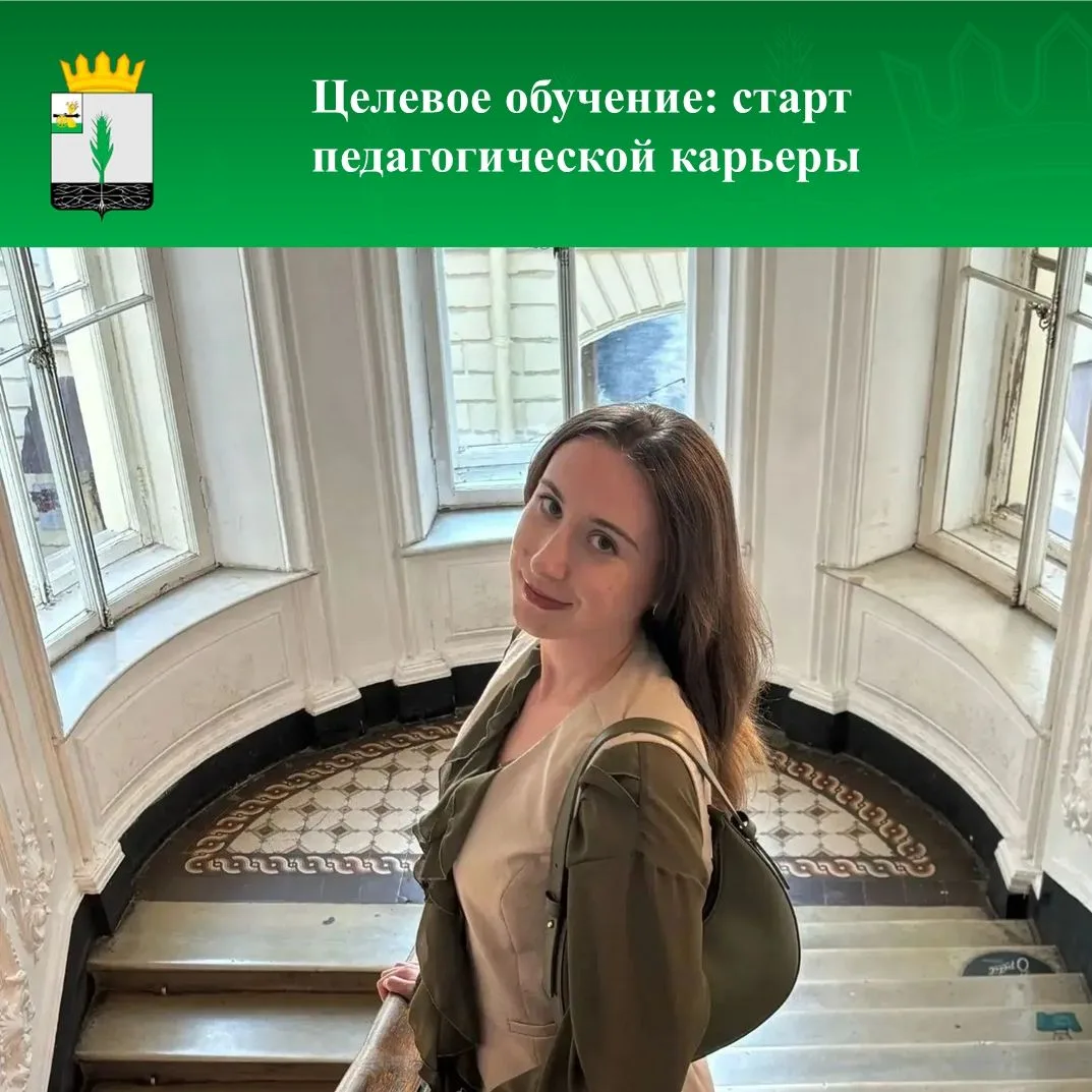 ✅Новый учебный год — новые лица!