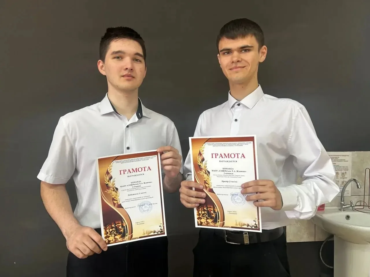 Шахматный турнир♟️