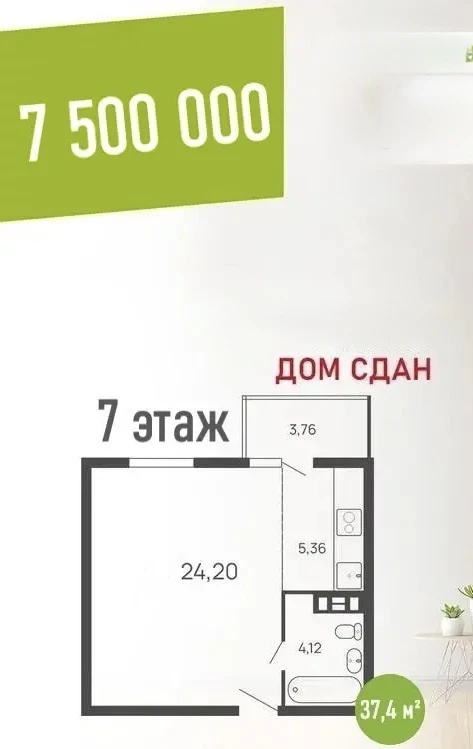 Квартиры в Анапе, в сданных домах.
