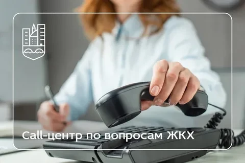На территории Красноярского края жителям предоставлена возможность получить бесплатное ...