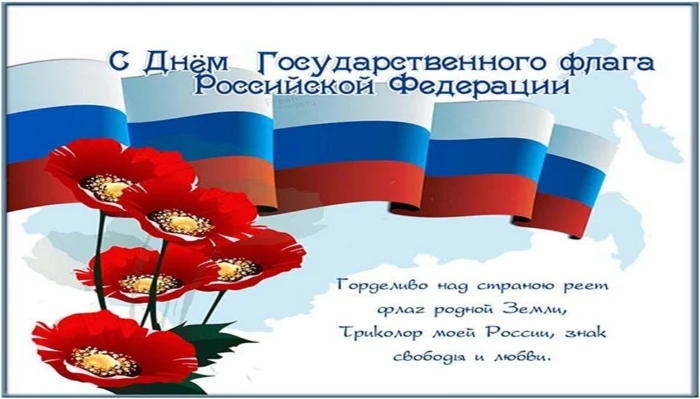 Уважаемые сотрудники детского сада и родители!