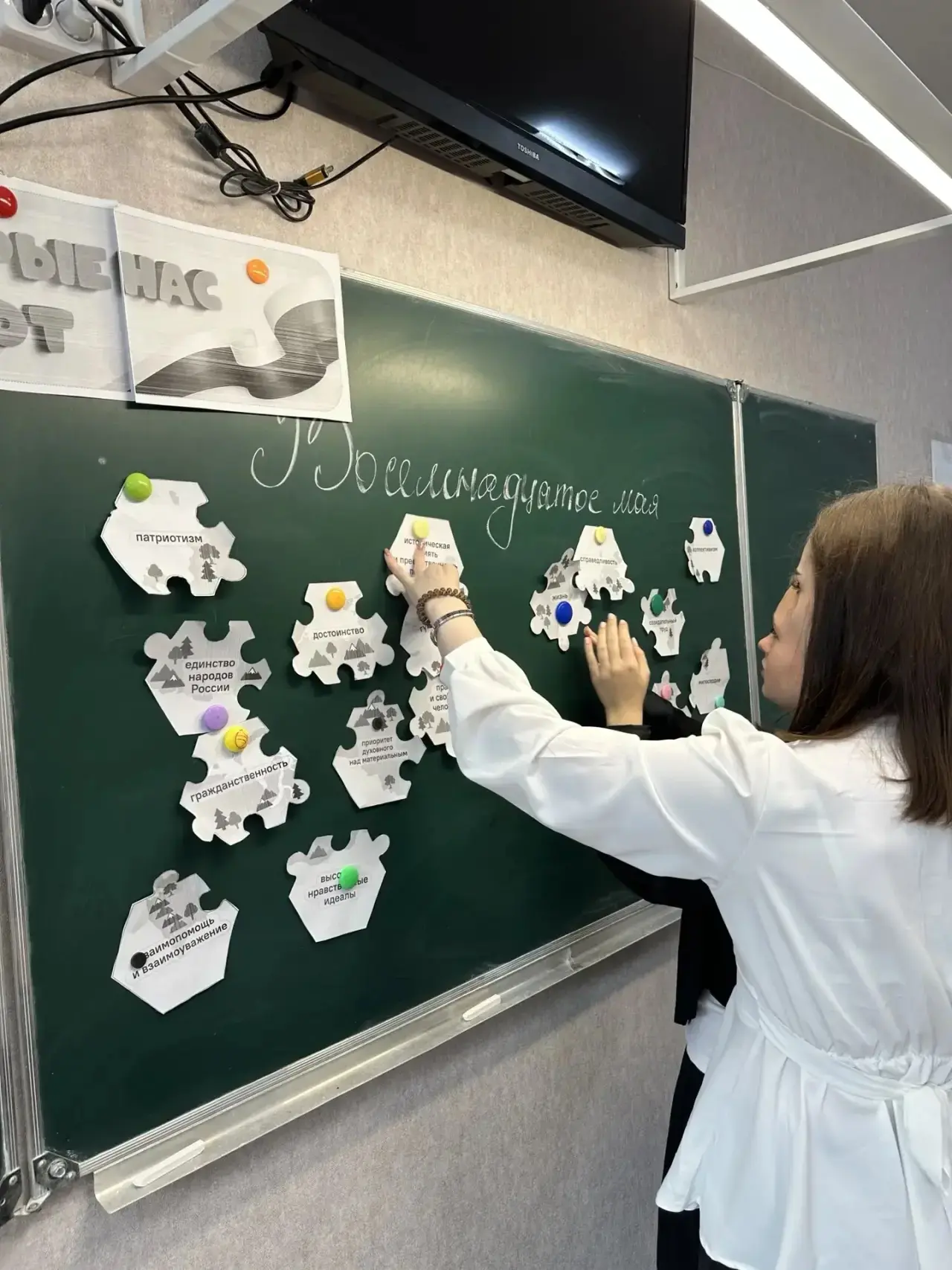 🎓В рамках Всероссийского проекта «Разговоры о важном» после линейки состоялся урок на ...