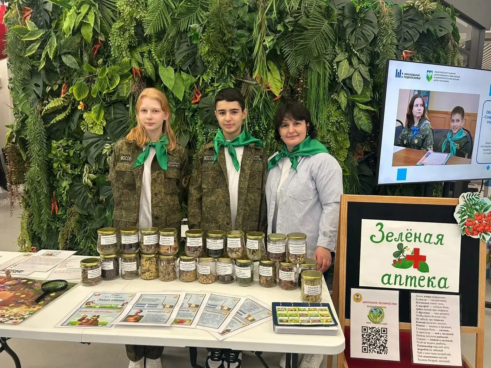 😍Ярких красок вам в ленту
Воспитанники школьного лесничества «Зелёный патруль», образованного на ба