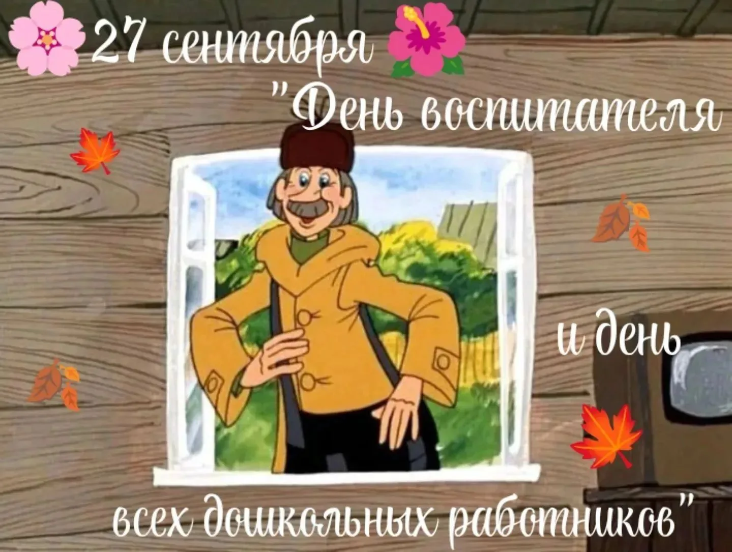 Дорогие наши родители! ✨