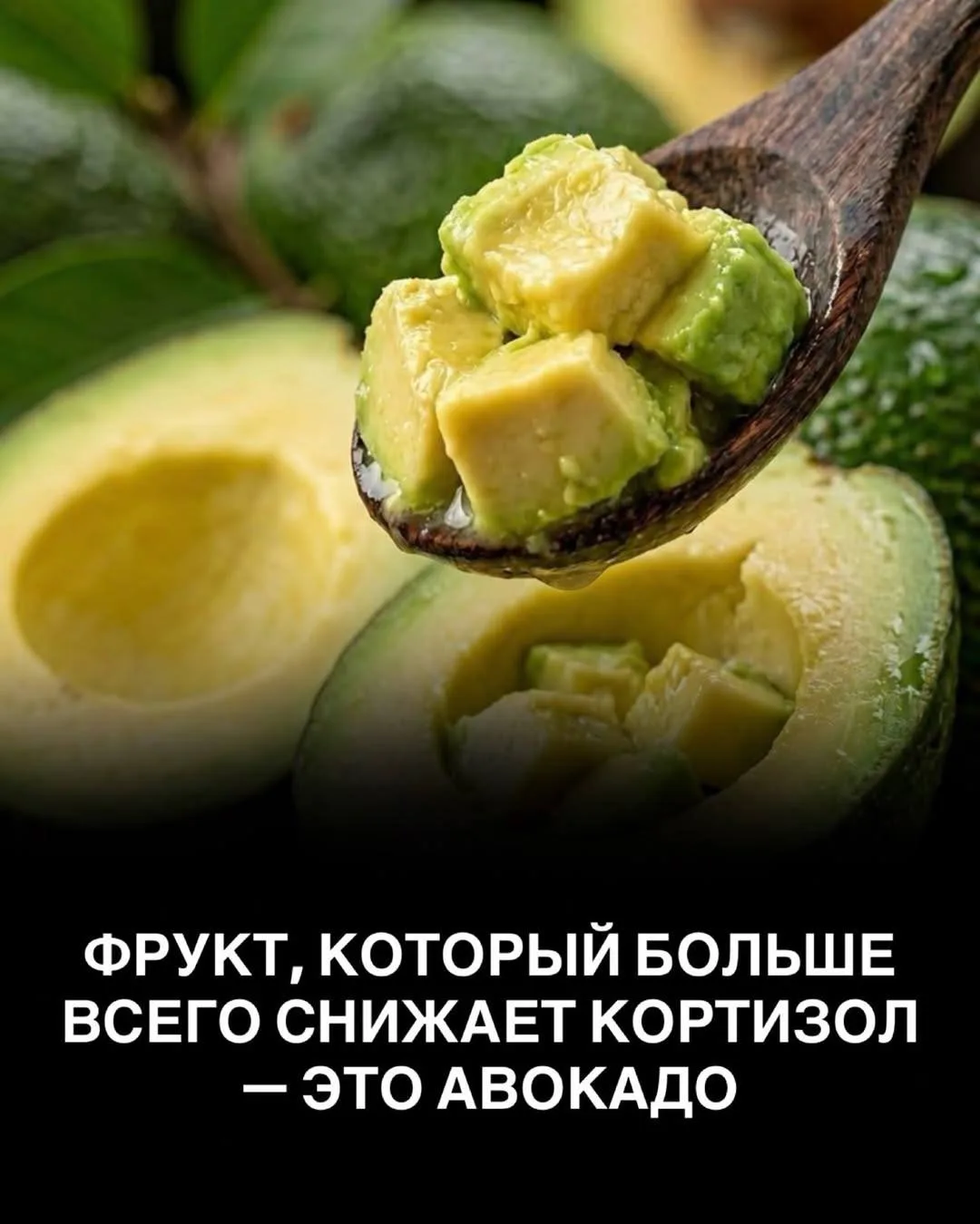 Не каждое «полезное» утверждение о еде — правда.

Одни продукты переоценивают, а другие действительн