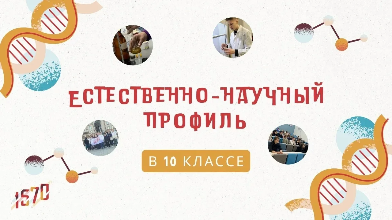 Уважаемые родители будущих обучающихся 10-х классов!

Приглашаем вас на родительское собрание по наб