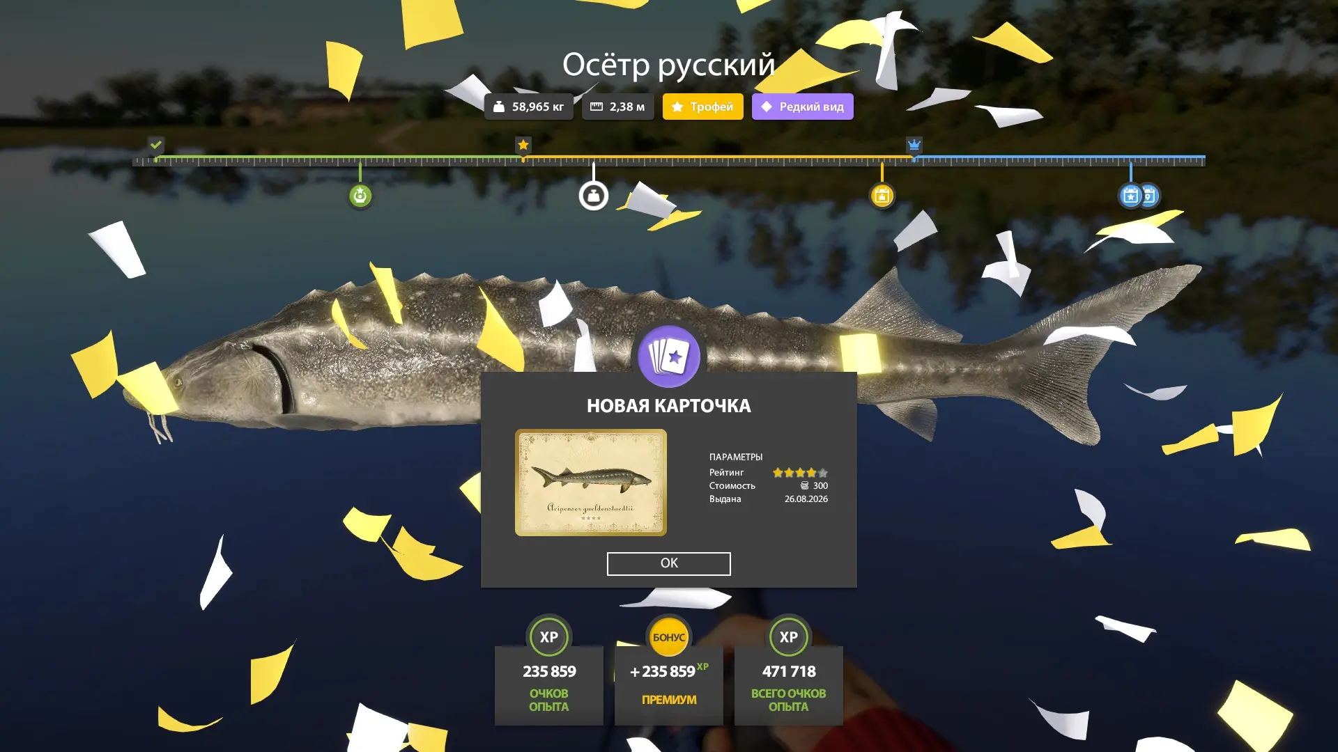 #ахтуба@pp4game