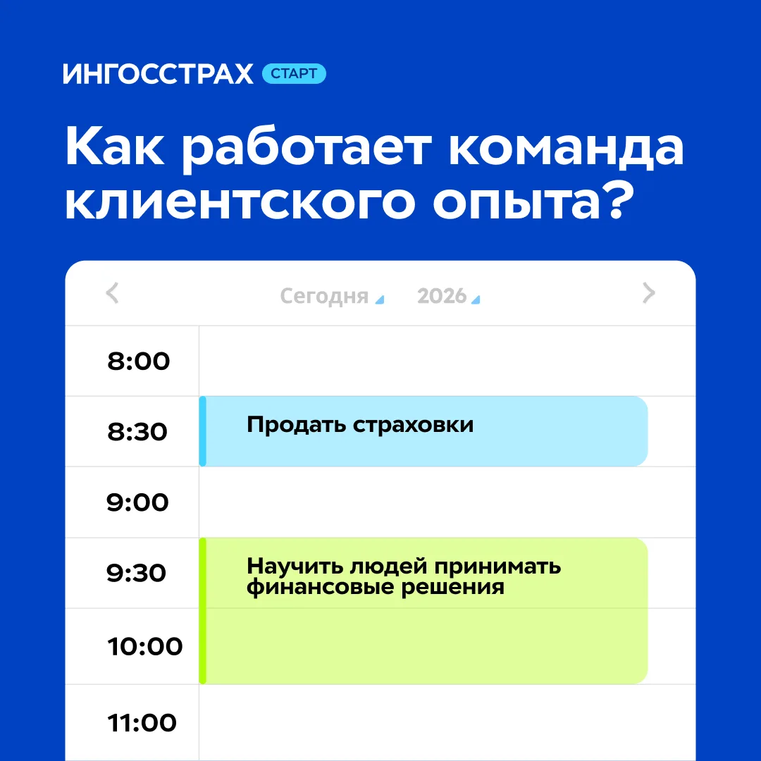 Больше чем просто сервис: как работает клиентский опыт?